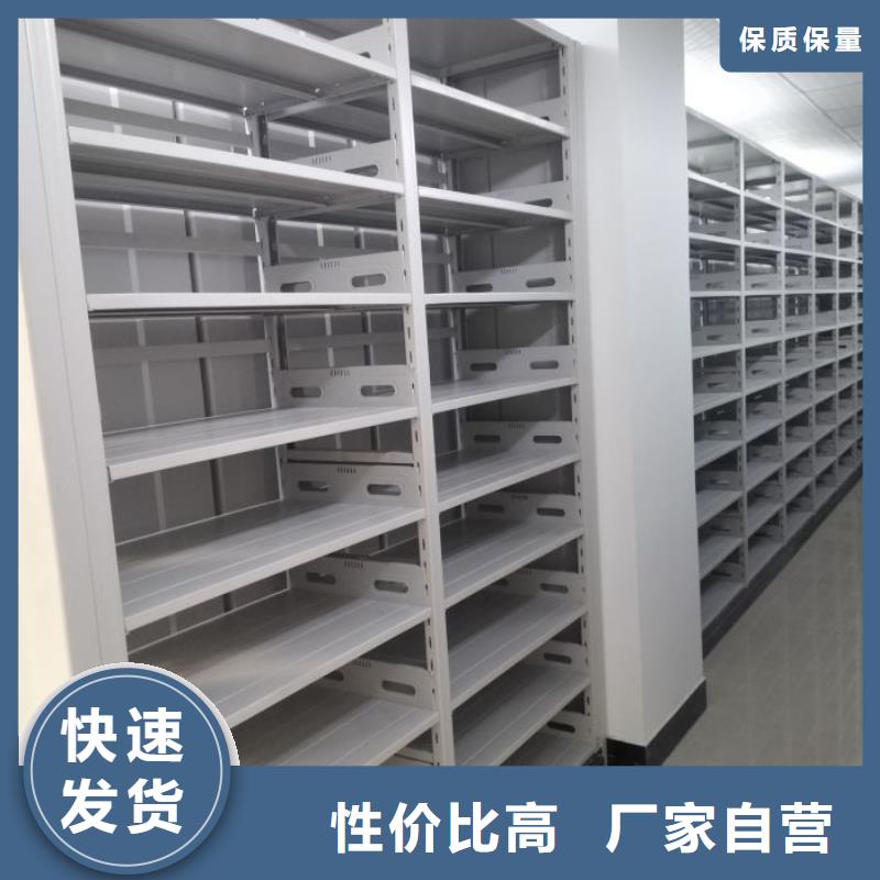 厂家迅速开拓市场的创造途径【凯美】档案资料库密集柜同城生产商
