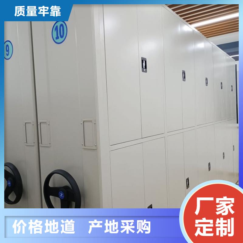 生产企业【凯美】底图密集柜同城厂家