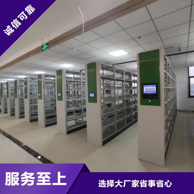 生产基地【凯美】密集架货源充足