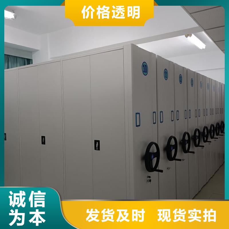 采购商【凯美】拆装档案保管密集柜追求细节品质