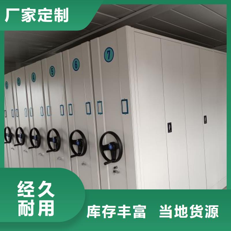秉承诚信【凯美】图书馆智能密集书架同城生产商
