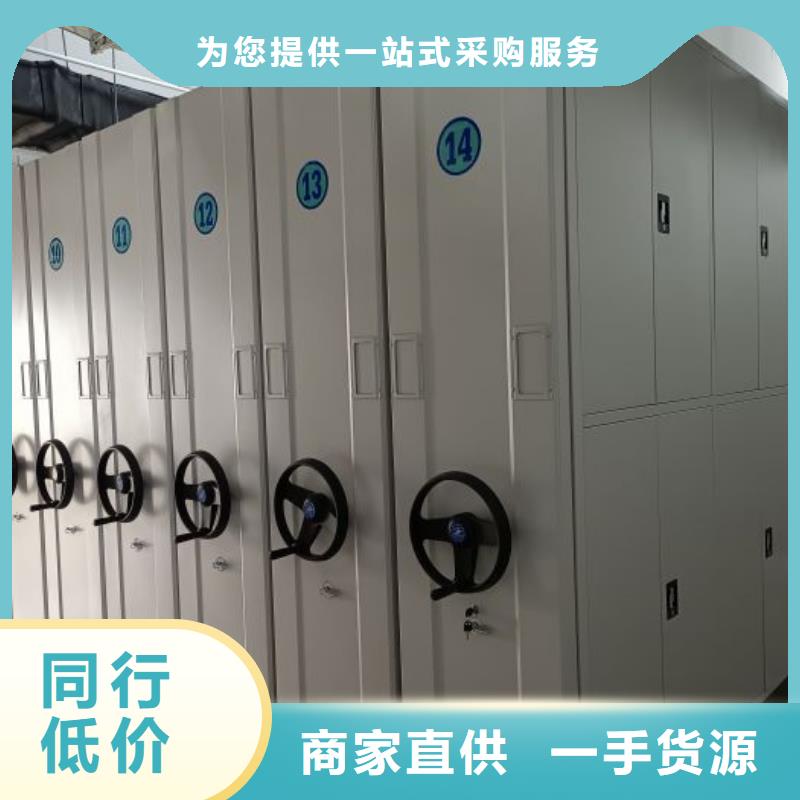 产品对比和选择方式【凯美】活动式密集架同城经销商