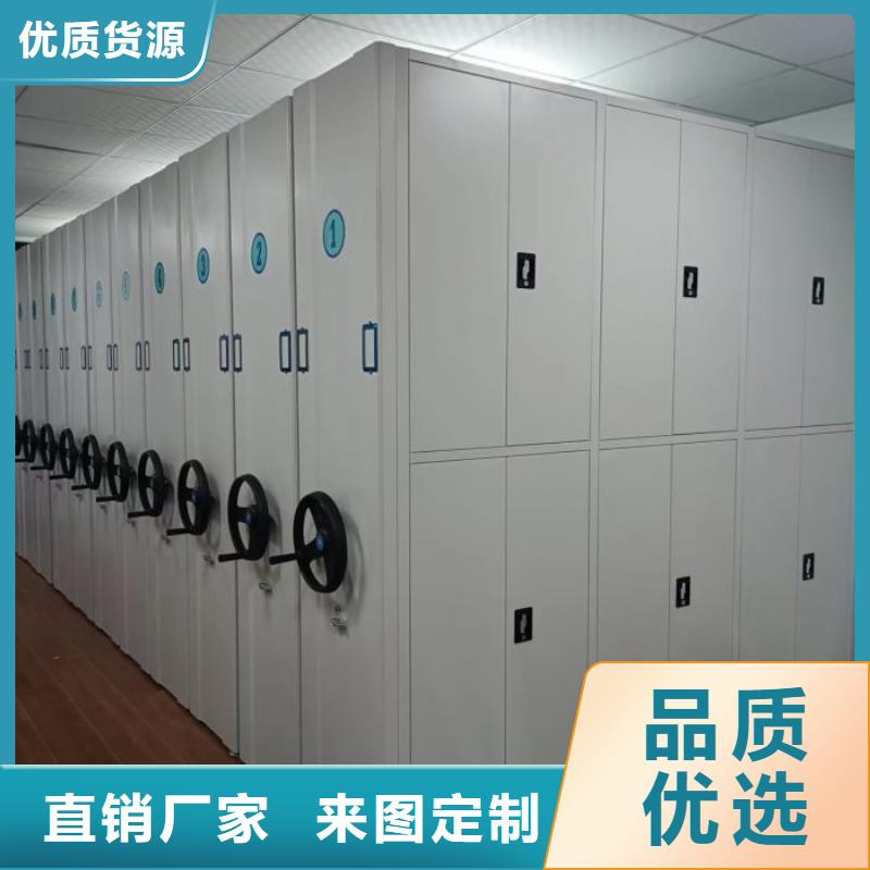让利销售【凯美】澄迈县手动智能密集架同城经销商