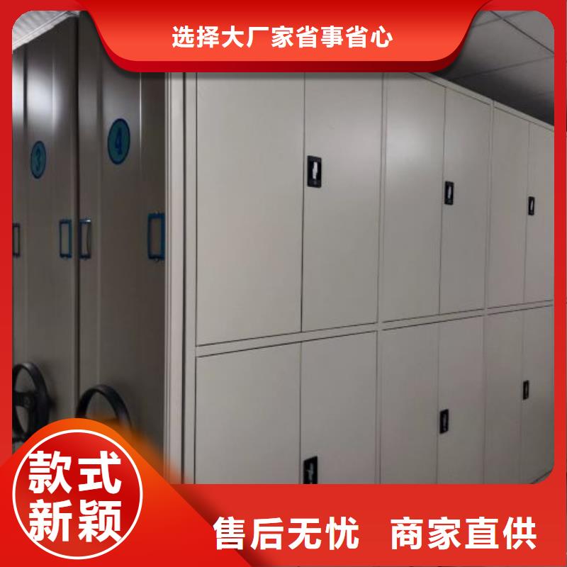 联系人【凯美】档案室管理密集架精工细致打造