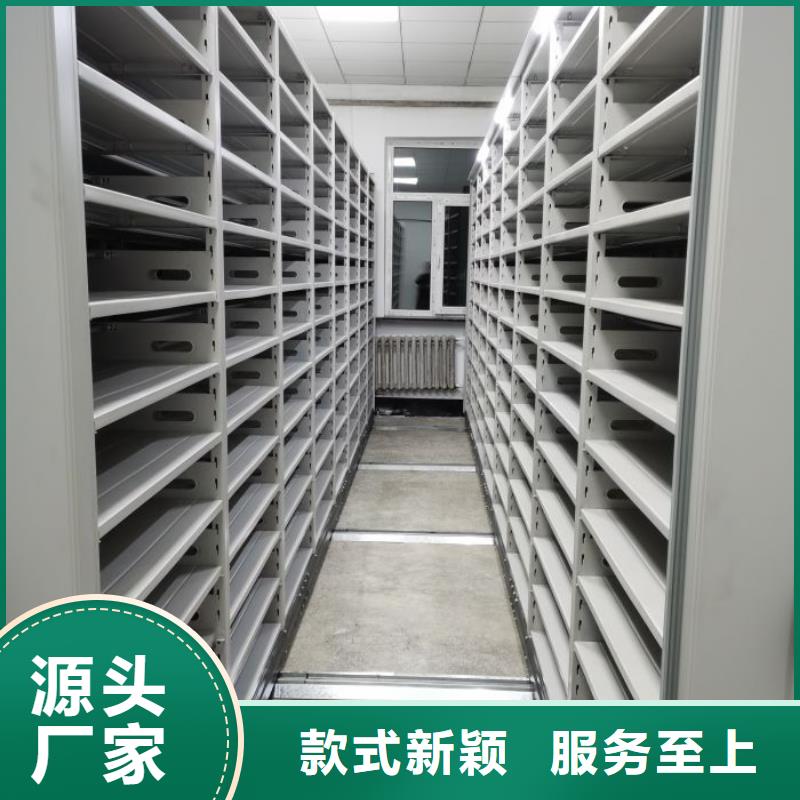 上门安装【凯美】密集书柜免费回电