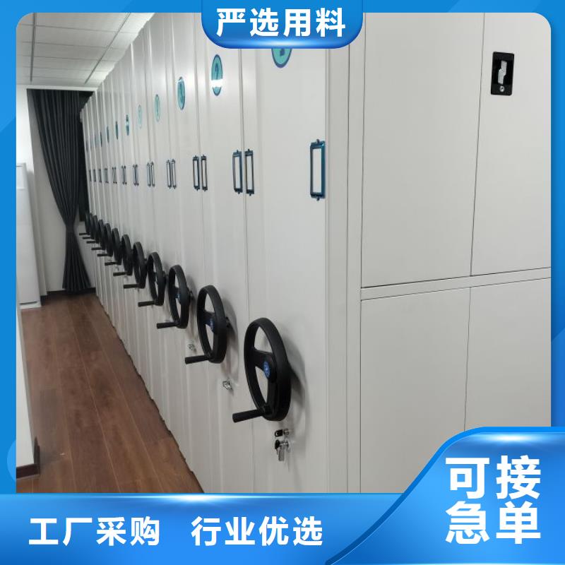 求真务实【凯美】档案管理密集档案架本地品牌