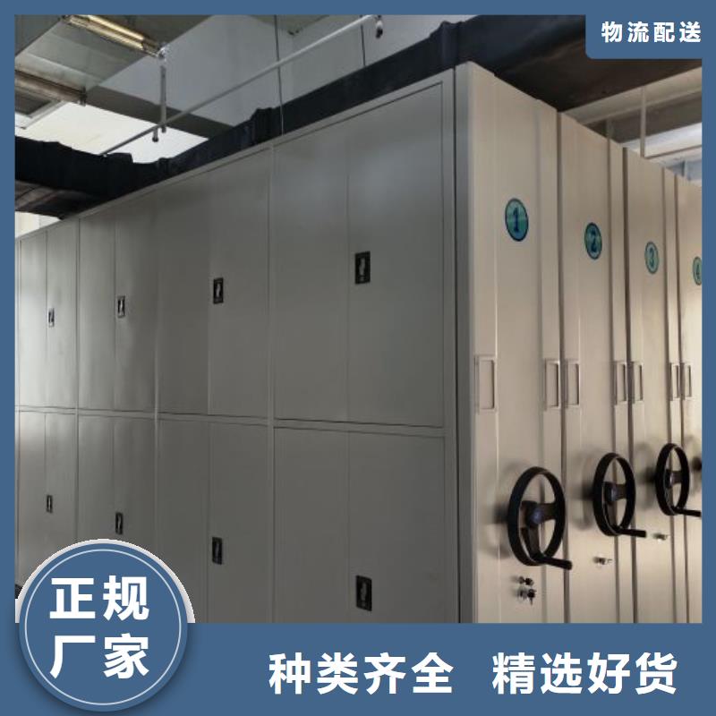 设计新颖【凯美】不动产档案密集柜同城生产商