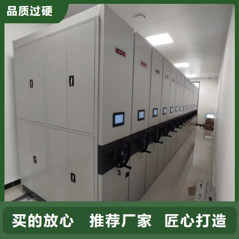 用心做事【凯美】不锈钢密集架当地供应商
