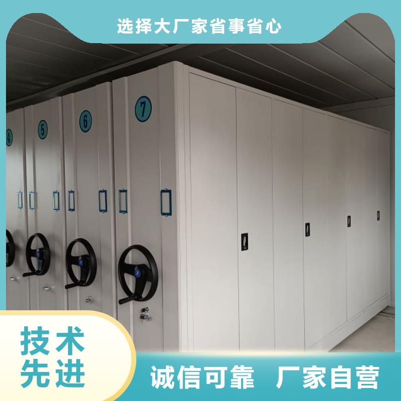 公司欢迎您【凯美】仓储密集柜本地厂家