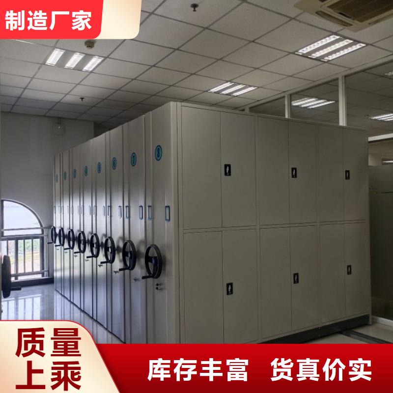 详情咨询【凯美】可移动档案存放密集架同城供应商