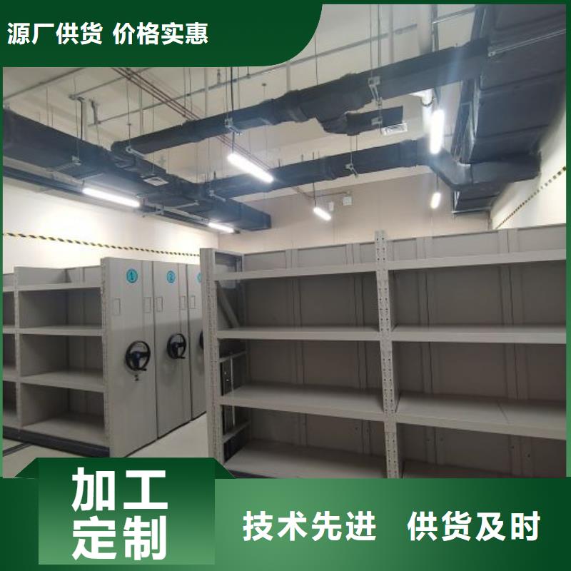 服务放心【凯美】全封闭式档案密集架源厂直接供货
