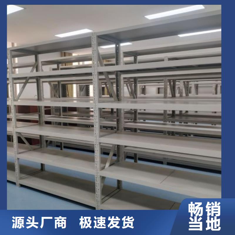 锐意进取【凯美】密集电动智能档案架闪电发货