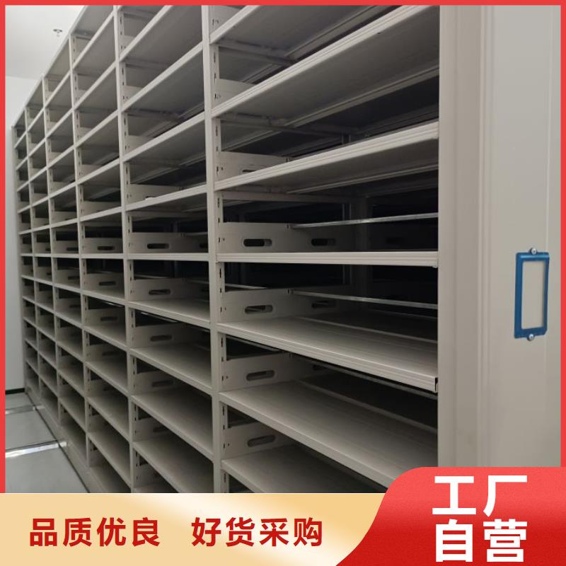 网上销售【凯美】档案室移动密集架实力优品