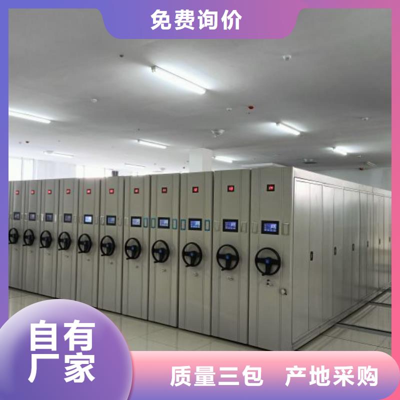 专业制造商【凯美】电动智能型密集柜工期短发货快
