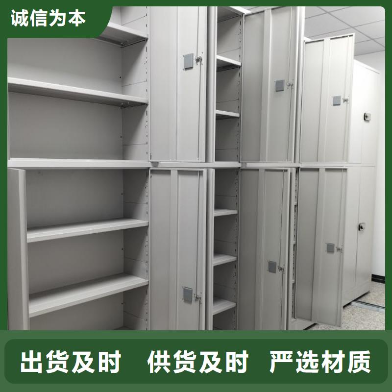 如何选择【凯美】防潮密集柜严谨工艺