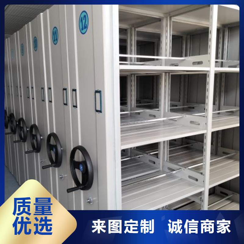 买密集资料铁皮柜请到密集资料铁皮柜厂家本地制造商