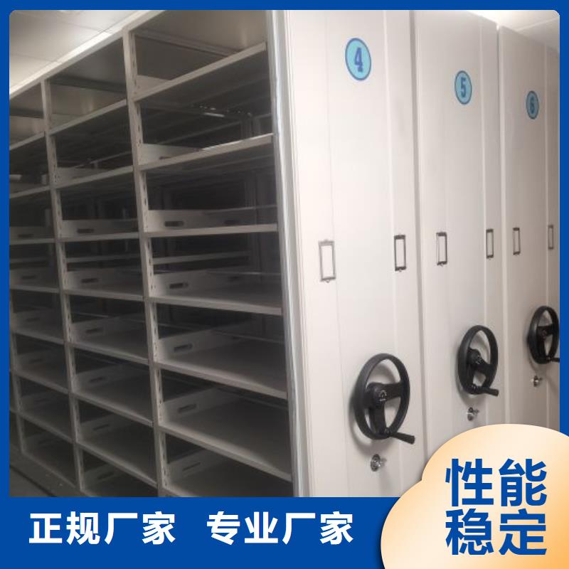 实力工厂【凯美】密集电动智能档案架高品质现货销售