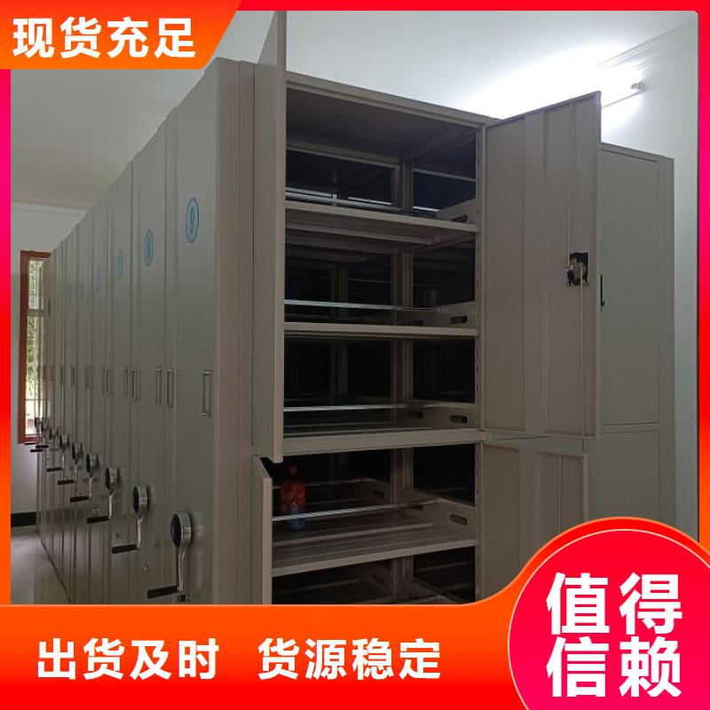 咨询服务【凯美】直列式档案密集架匠心制造