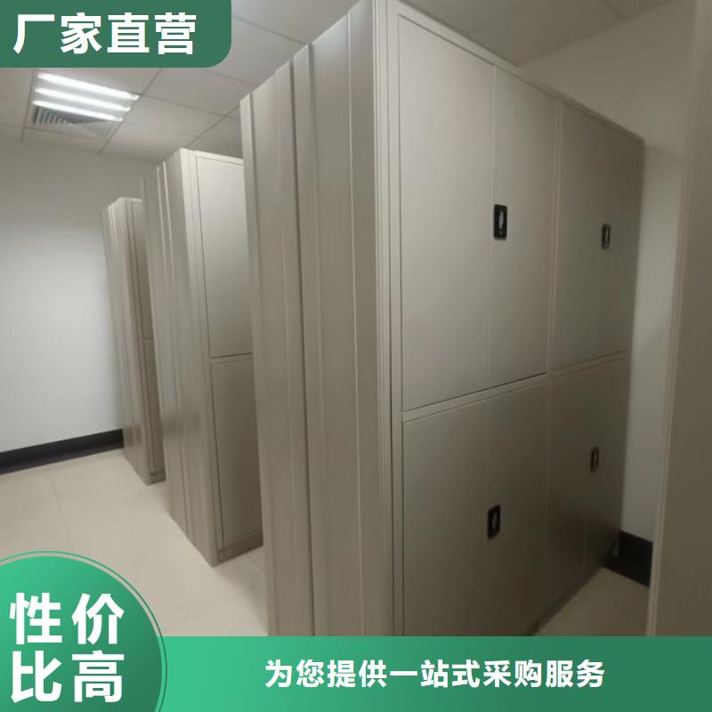 价诚信经营【凯美】自动选层档案柜加工定制