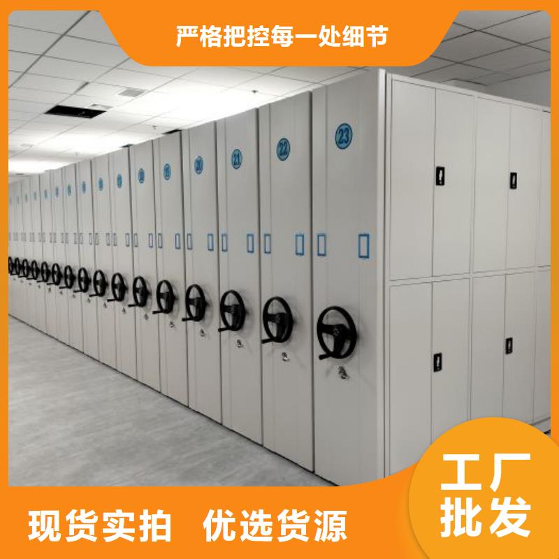 欢迎选购【凯美】档案库房电动密集架本地生产厂家