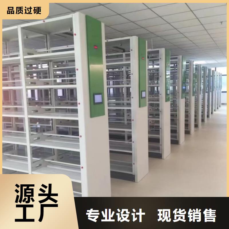 欢迎访问【凯美】密集柜档案架放心选购