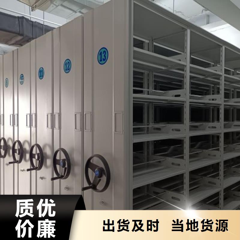 省心：全封闭移动档案架生产厂家保障产品质量