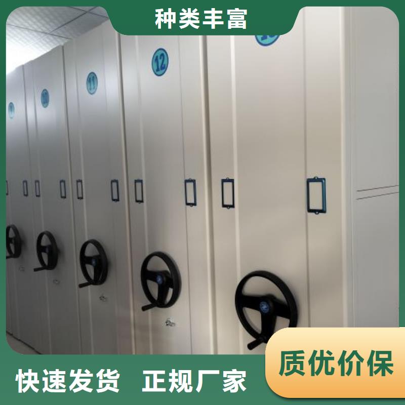 服务放心【凯美】档案室电动密集架当地供应商