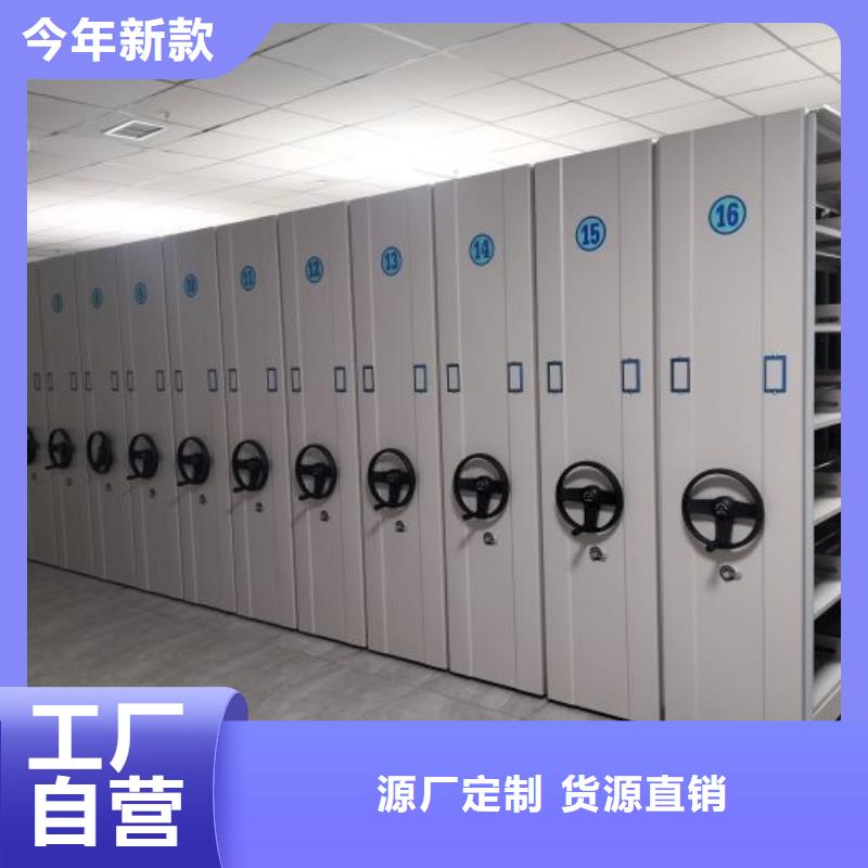 欢迎惠订【凯美】全封闭式密集架从厂家买售后有保障