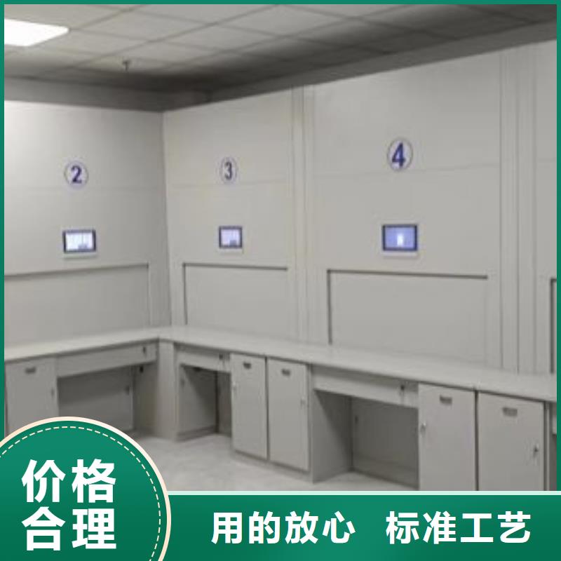 产品对比和选择方式【凯美】智能档案柜种类齐全