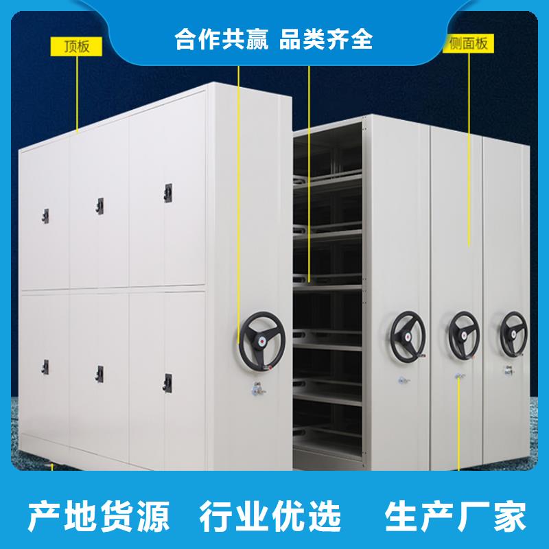 密集架智能货架质量优选可零售可批发
