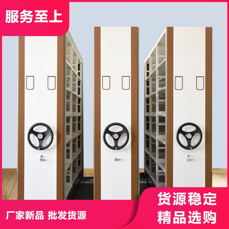 源头厂家统计局电动密集架源头直供
