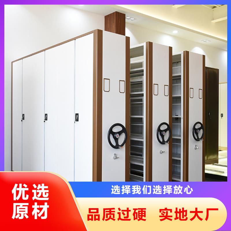【密集架】病历密集架产地直供欢迎新老客户垂询