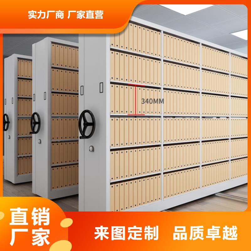 标准统计局电动密集架真诚合作