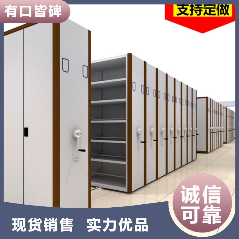临武国土局留样密集柜标准大厂生产品质