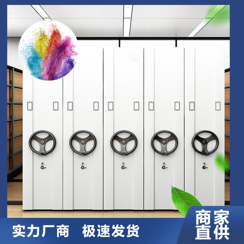 2025新款档案密集架本地生产厂家满足多种行业需求