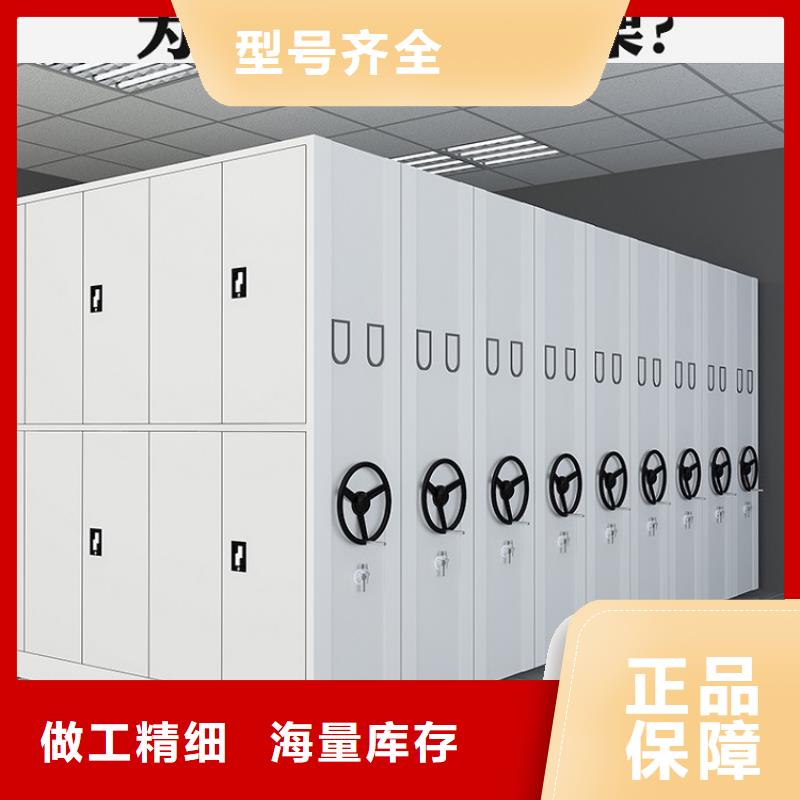 广东广州番禺监狱系统智能档案柜畅销全国招标价格当地品牌