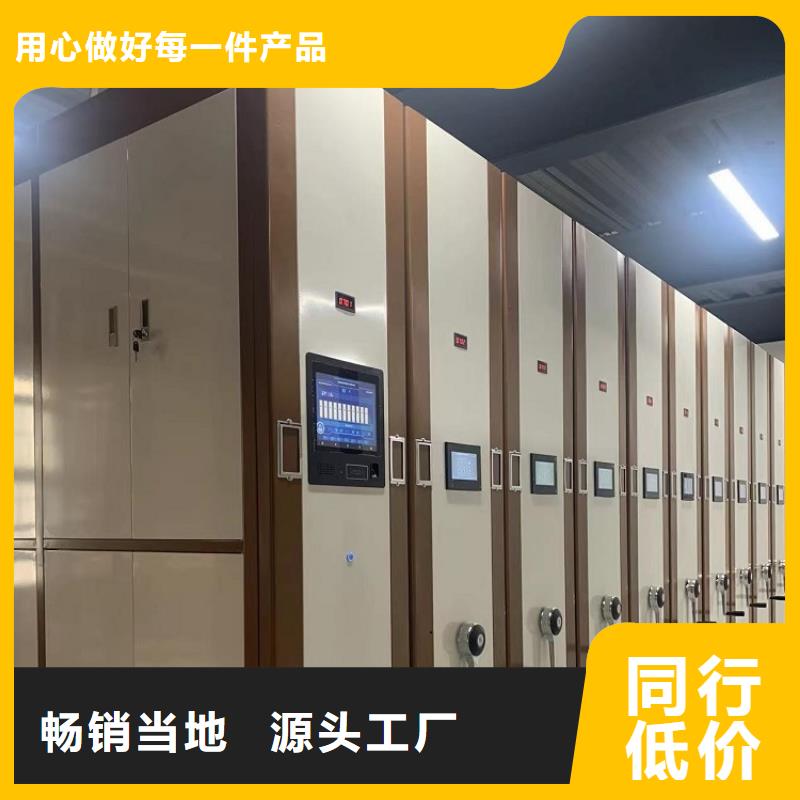 源头厂家逊克邮政局留样密集架好厂家有担当