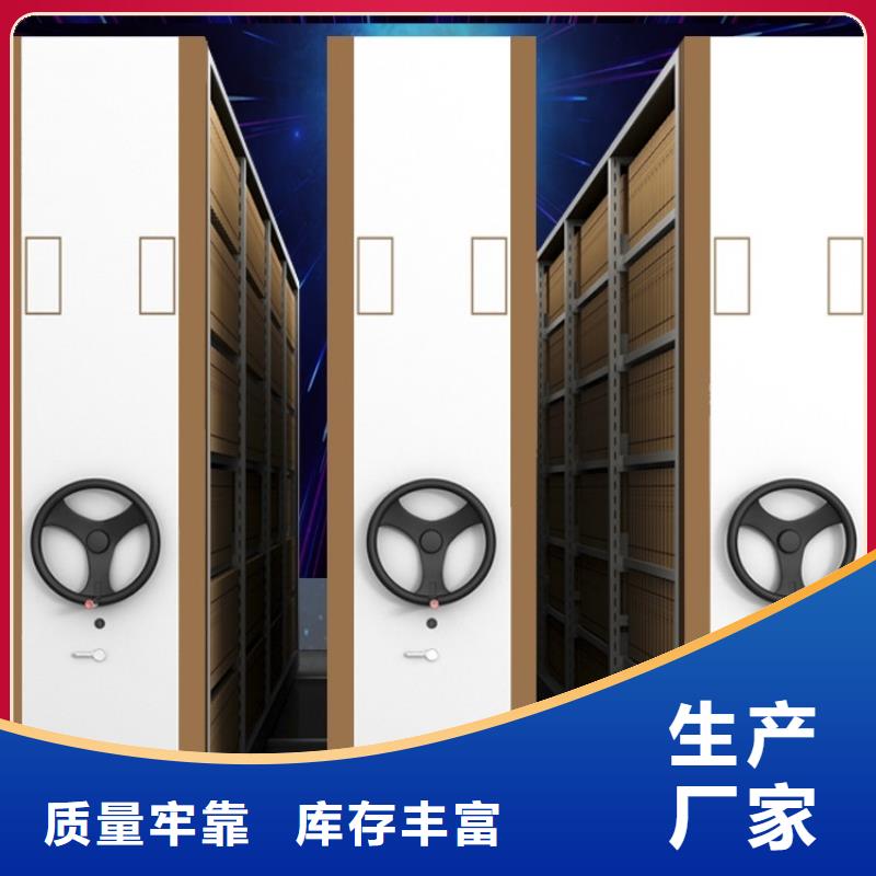 【密集架】留样柜工厂现货供应老客户钟爱