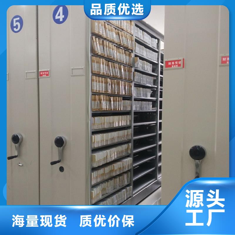档案室密集架学校实体诚信厂家