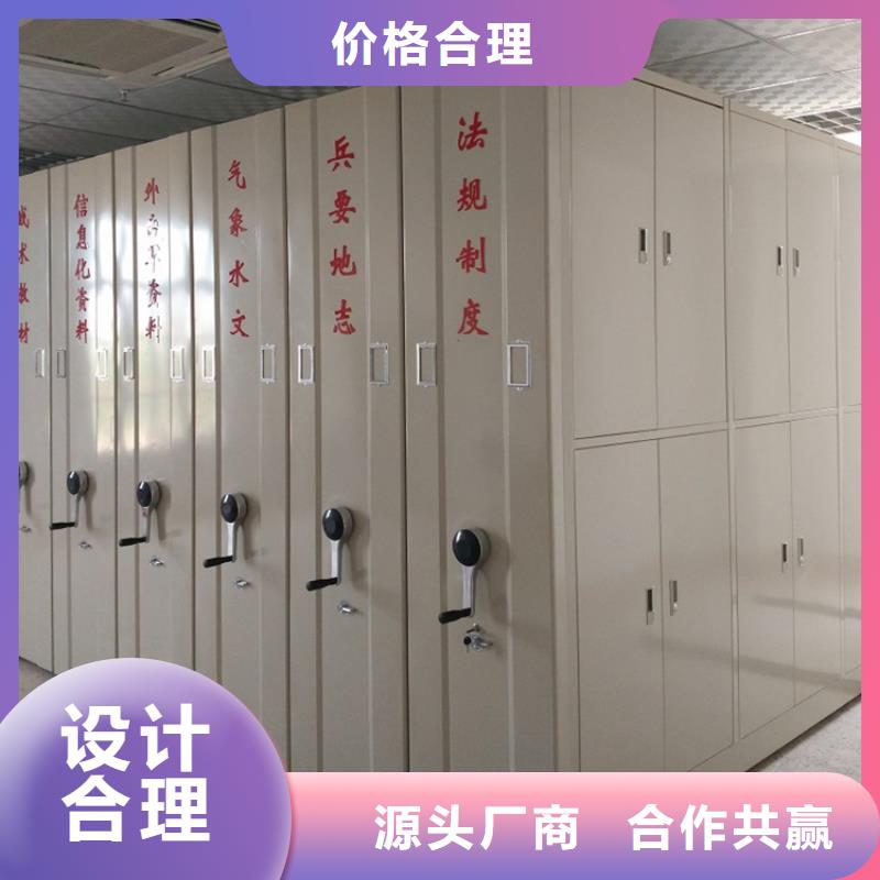 招标价格察雅邮政局密集架同城品牌