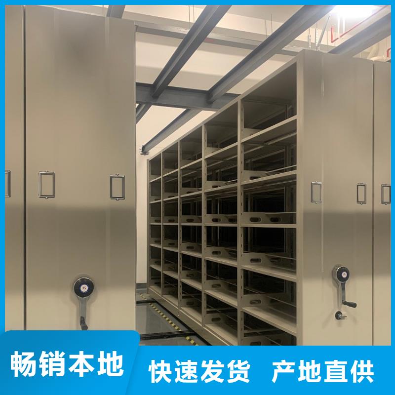 质量标准统计局手摇密集架真实拍摄品质可靠