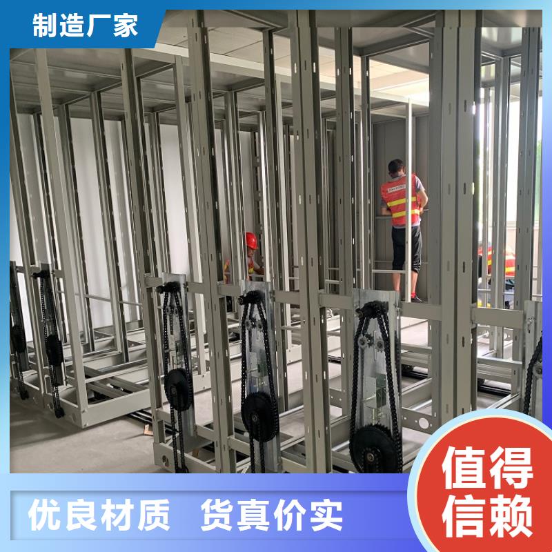 档案密集柜邮政局制造公司本地经销商