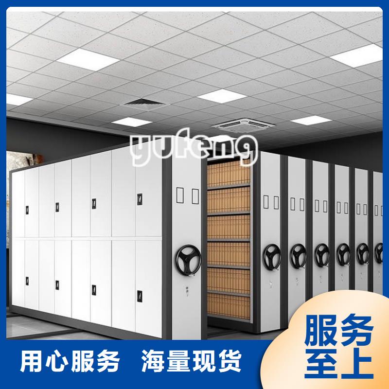 【密集架_密集架生产厂家高标准高品质】精工制作