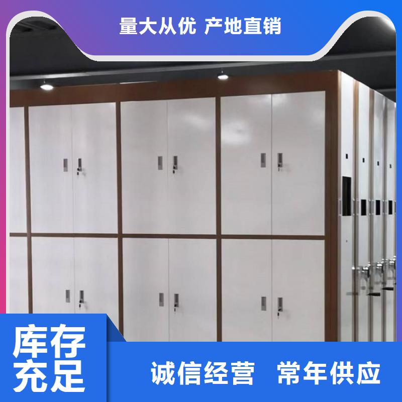 细河档案密集柜教育局源头厂家本地品牌