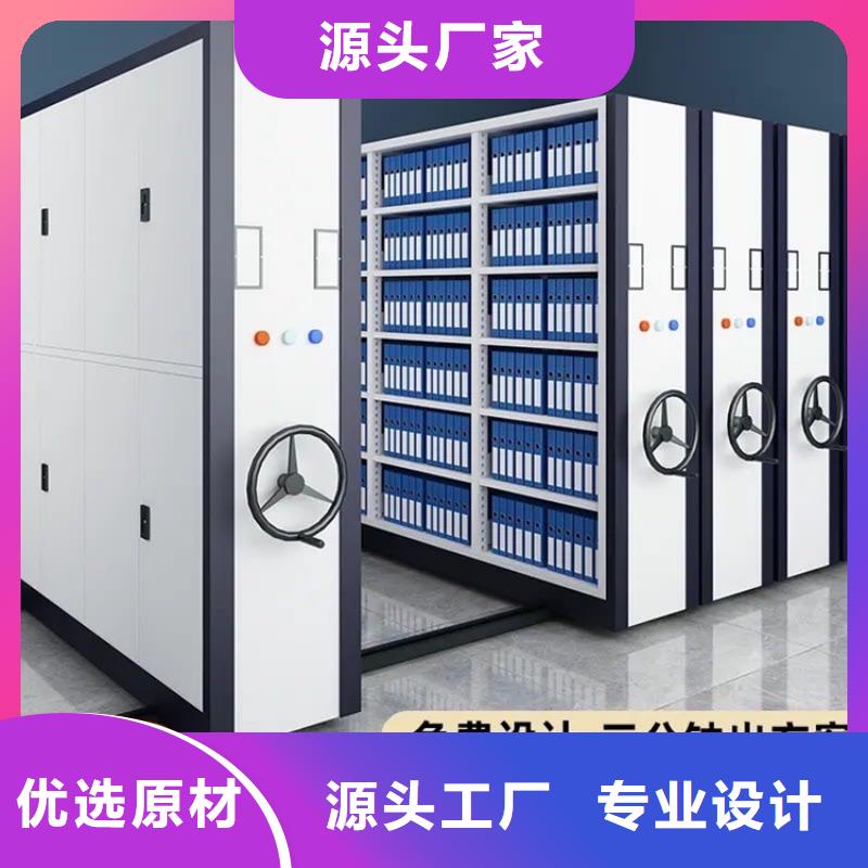 【档案密集架-校用家具客户满意度高】质优价廉