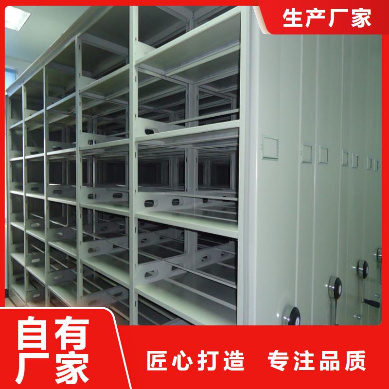 美姑档案密集柜教育局使用方便对质量负责