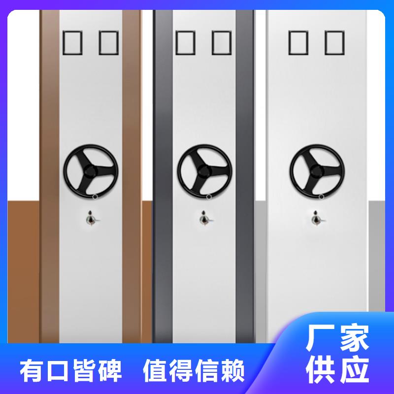 档案密集架生产厂家同城公司