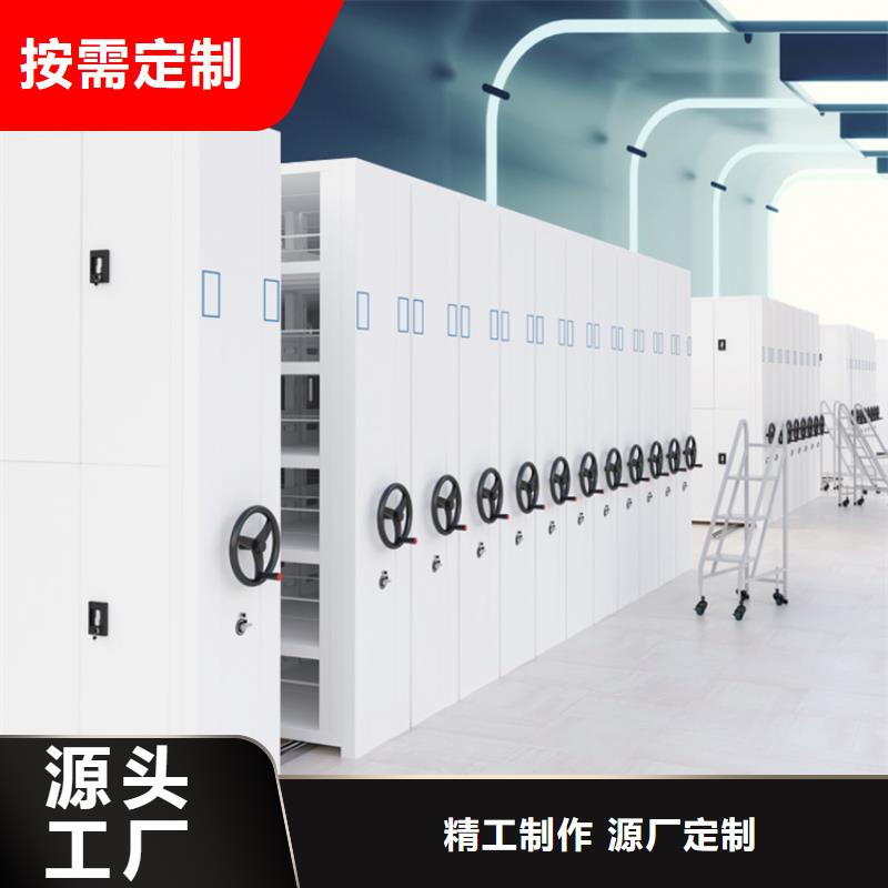 【档案密集架智能型档案柜质量看得见】同城制造商