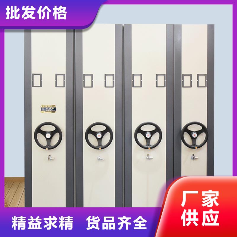 【档案密集架】密集架价格颜色尺寸款式定制同城品牌