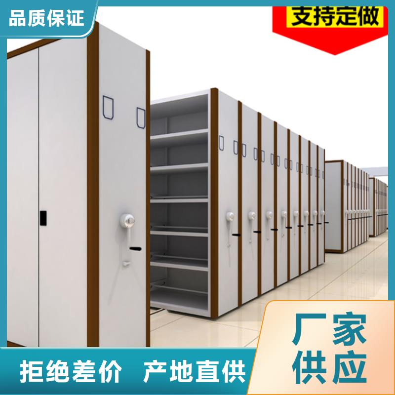 档案密集架钢制书架现货直供满足客户所需